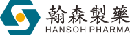 翰森製藥